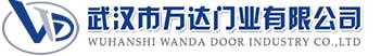 武汉市万达门业有限公司-电动卷帘门-工业门,雄关区快速卷帘门,雄关区堆积门