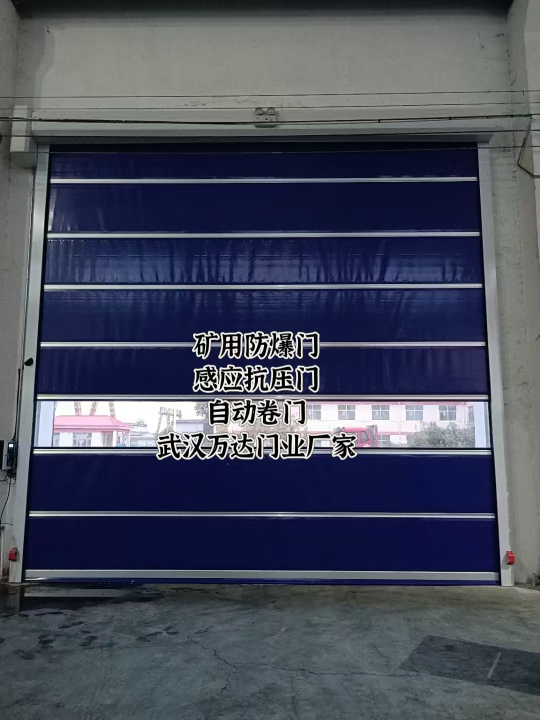 雄关区自动调节风门,感应风控风窗
